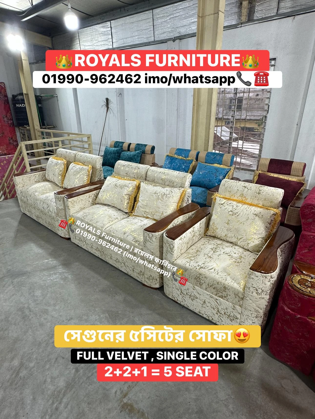 SS-002 FULL VELVET V MODEL 5SEATER SOFA SET
